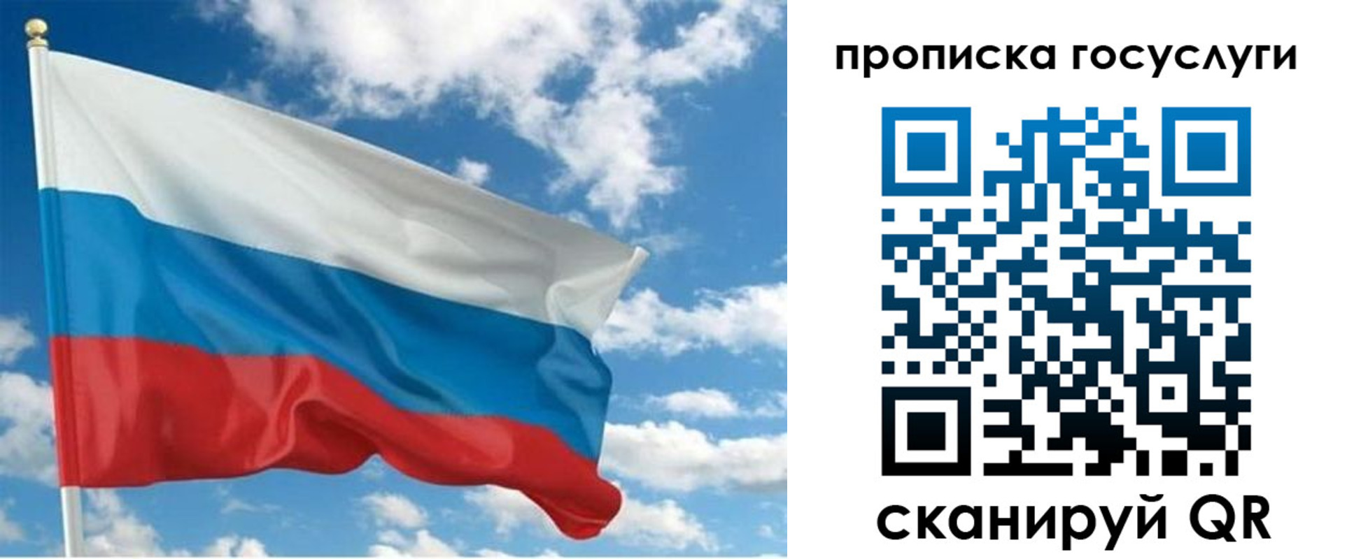 временная регистрация поиск в Аше